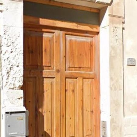 Ampelos سيراكوزا المظهر الخارجي الصورة