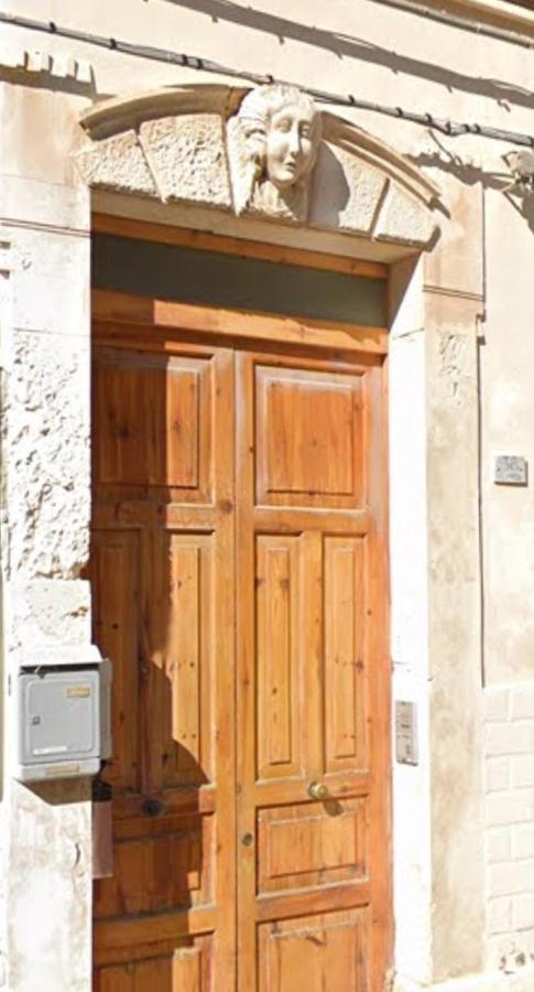 Ampelos سيراكوزا المظهر الخارجي الصورة